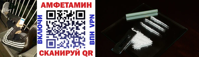 АМФЕТАМИН VHQ  Купить где  Кириллов 
