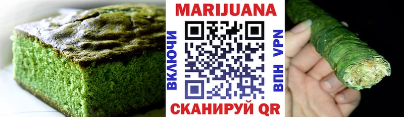Купить  Кириллов  Печенье с ТГК конопля 