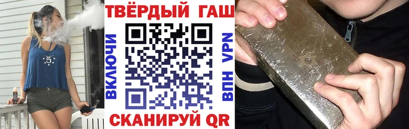 Купить закладки  Кириллов  ГАШ VHQ 