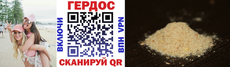 Купить  Кириллов  ГЕРОИН Афган 