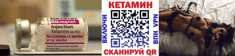 КЕТАМИН ketamine  Купить  Кириллов 