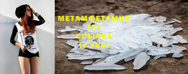 каннабис Волосово