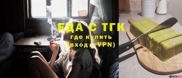 дистиллят марихуана Володарск