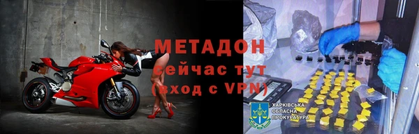 дистиллят марихуана Володарск