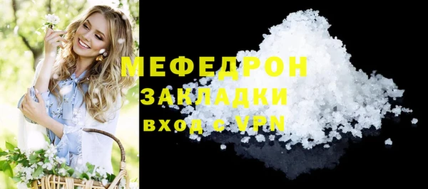МДПВ Волоколамск