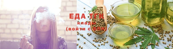дистиллят марихуана Володарск