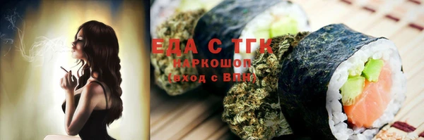 каннабис Волосово
