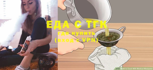 каннабис Волосово
