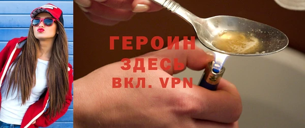 дистиллят марихуана Володарск