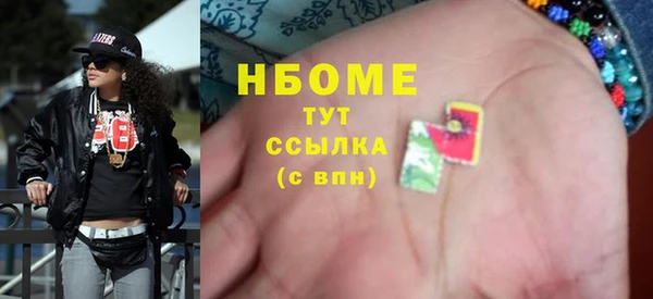 каннабис Волосово