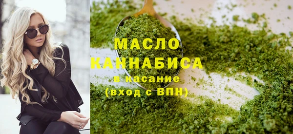 дистиллят марихуана Володарск