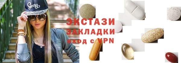 дистиллят марихуана Володарск