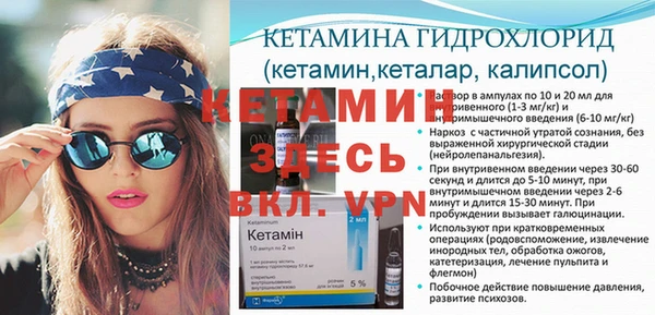 МДПВ Волоколамск