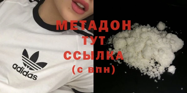 каннабис Волосово