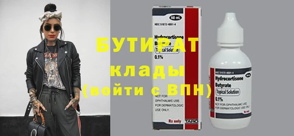 МДПВ Волоколамск