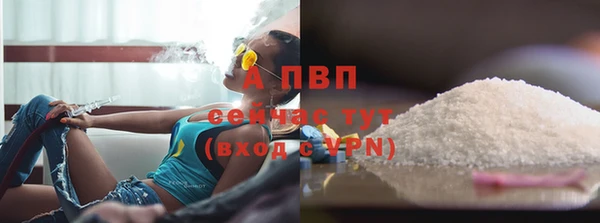 каннабис Волосово