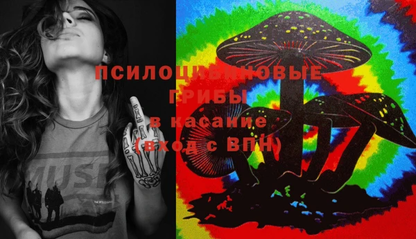 каннабис Волосово