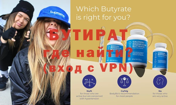 дистиллят марихуана Володарск