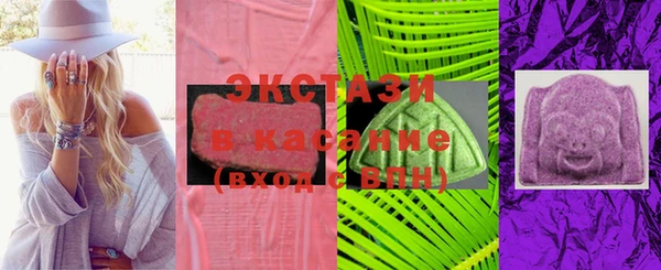 каннабис Волосово
