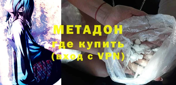 дистиллят марихуана Володарск