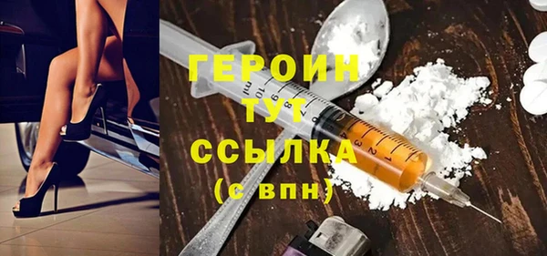 каннабис Волосово