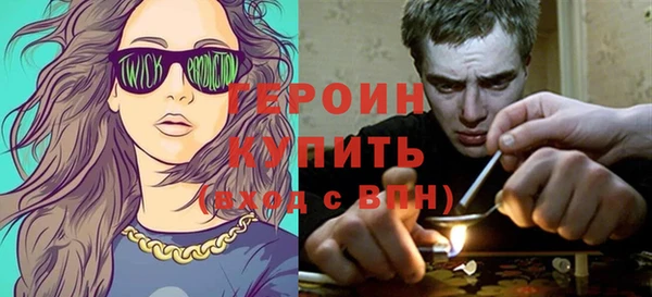 каннабис Волосово