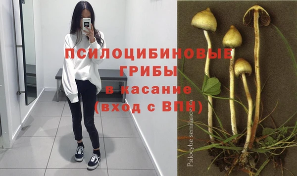 каннабис Волосово