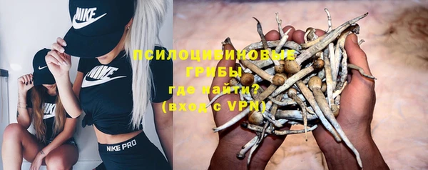 каннабис Волосово