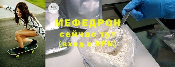 каннабис Волосово