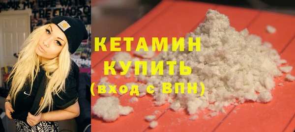 каннабис Волосово