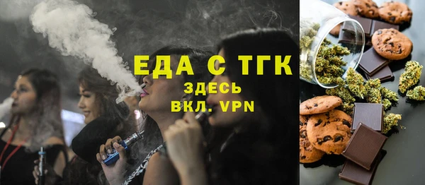 дистиллят марихуана Володарск
