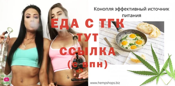 дистиллят марихуана Володарск