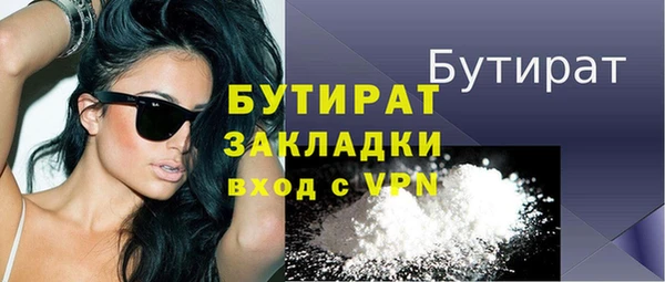 дистиллят марихуана Володарск