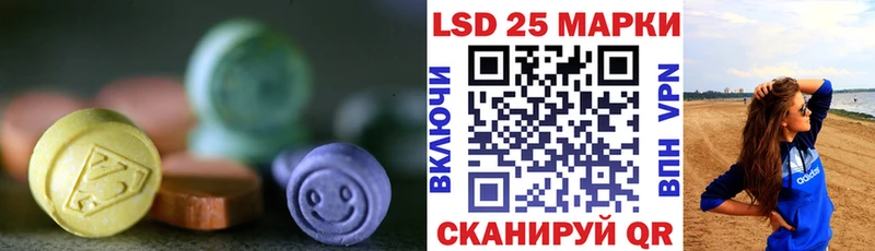 ЛСД экстази кислота  Купить закладки  Кириллов 
