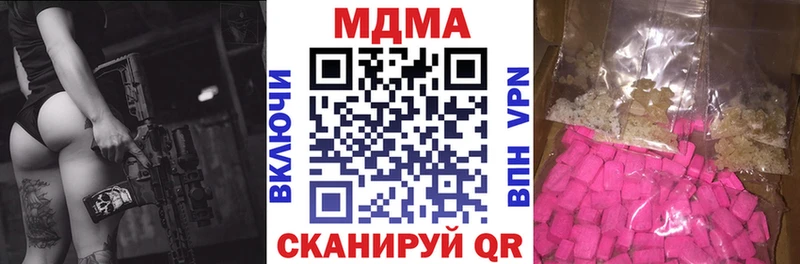 Купить закладки  Кириллов  МДМА кристаллы 
