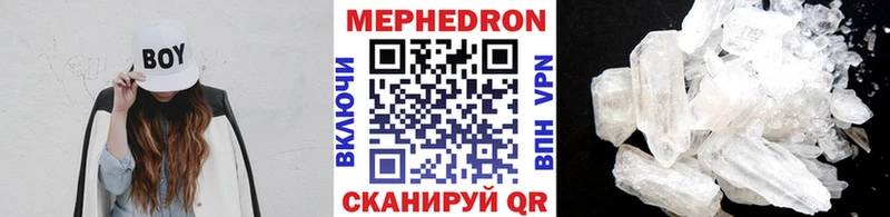 Купить  Кириллов  МЕФ кристаллы 