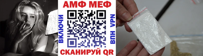 МЕТАМФЕТАМИН Декстрометамфетамин 99.9%  Купить где  Кириллов 