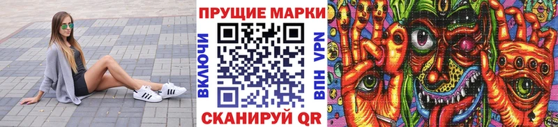 Купить где  Кириллов  Марки 25I-NBOMe 1,5мг 
