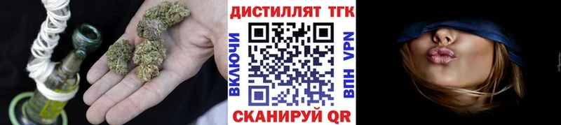 Купить закладки  Кириллов  Дистиллят ТГК вейп 